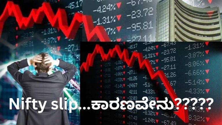 AI ಆತಂಕದ ಹೊಡೆತಕ್ಕೆ ಐಟಿ ಷೇರುಗಳು ಧರೆಗುರುಳಿದವು