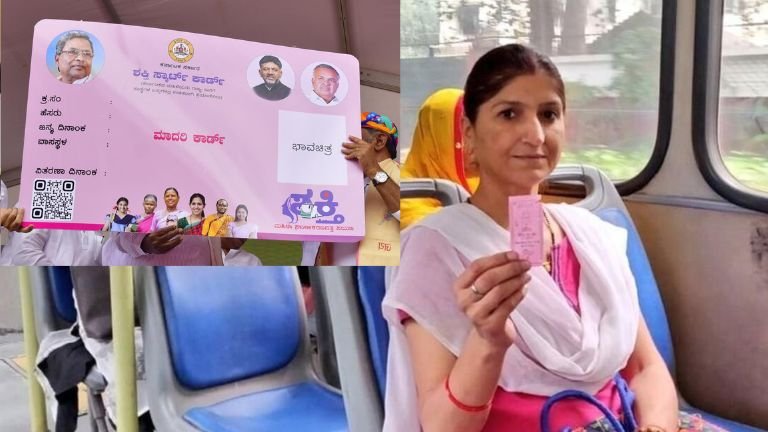 ಶಕ್ತಿ ಯೋಜನೆಗೆ ಸ್ಮಾರ್ಟ್ ಕಾರ್ಡ್ ಕಡ್ಡಾಯ?