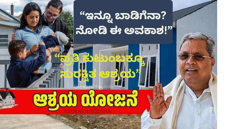 ಆಸರೆ ಯೋಜನೆ: ಒಂಟಿ ಮಹಿಳೆಯರು, ಹಿರಿಯ ನಾಗರಿಕರಿಗೆ ಕರ್ನಾಟಕ ಪೊಲೀಸರಿಂದ ಭದ್ರತಾ ಕವಚ