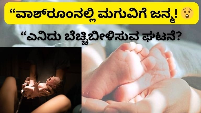 teen student gives birth in hospital toilet shocking incident