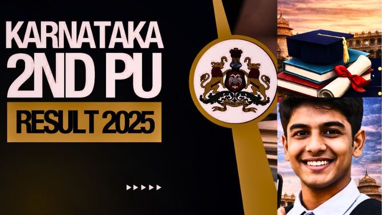ಕರ್ನಾಟಕ 2ನೇ ಪಿಯುಸಿ ಫಲಿತಾಂಶ 2026